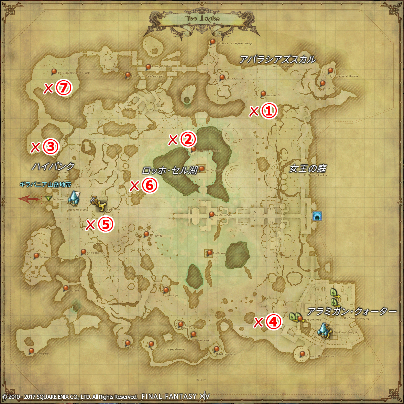 ギラバニア湖畔地帯の古ぼけた地図G9座標 ｜FF14メモ